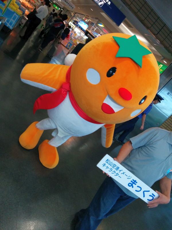 松山空港イメージキャラクター