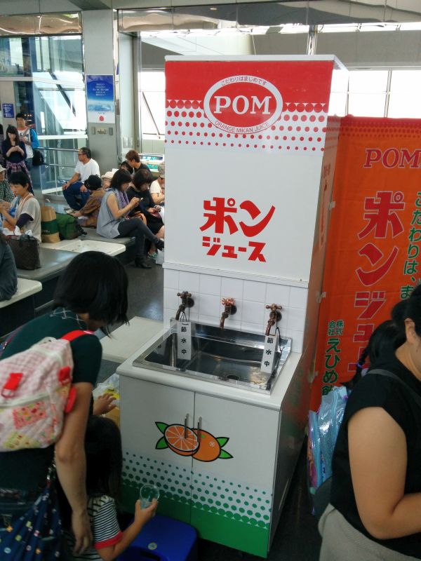 一家に一台