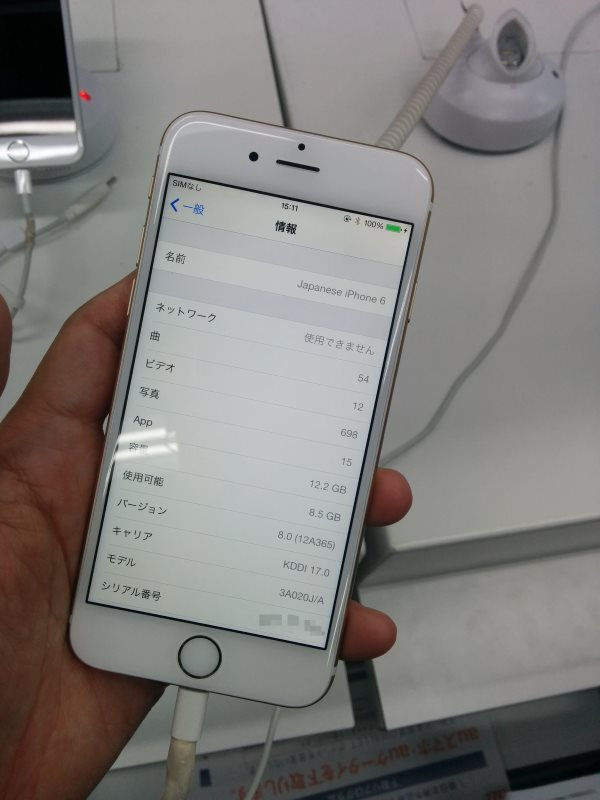 iPhone6のサイズ