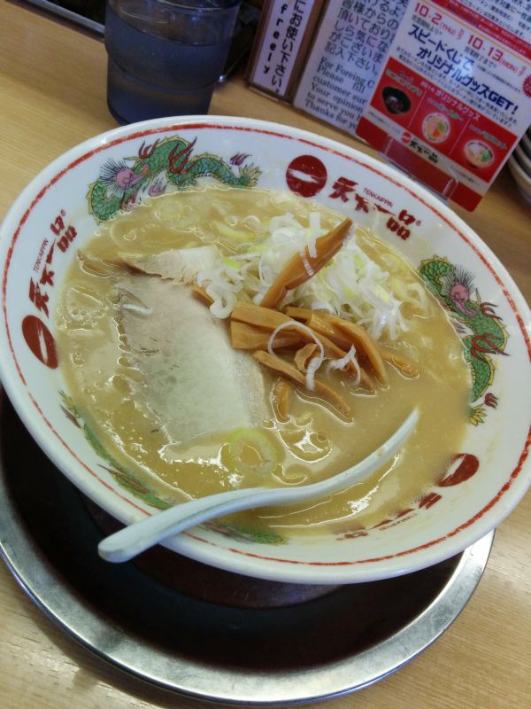 本日の昼食