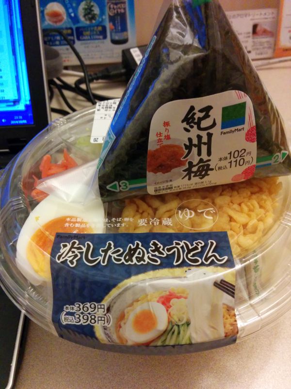 本日の夕食