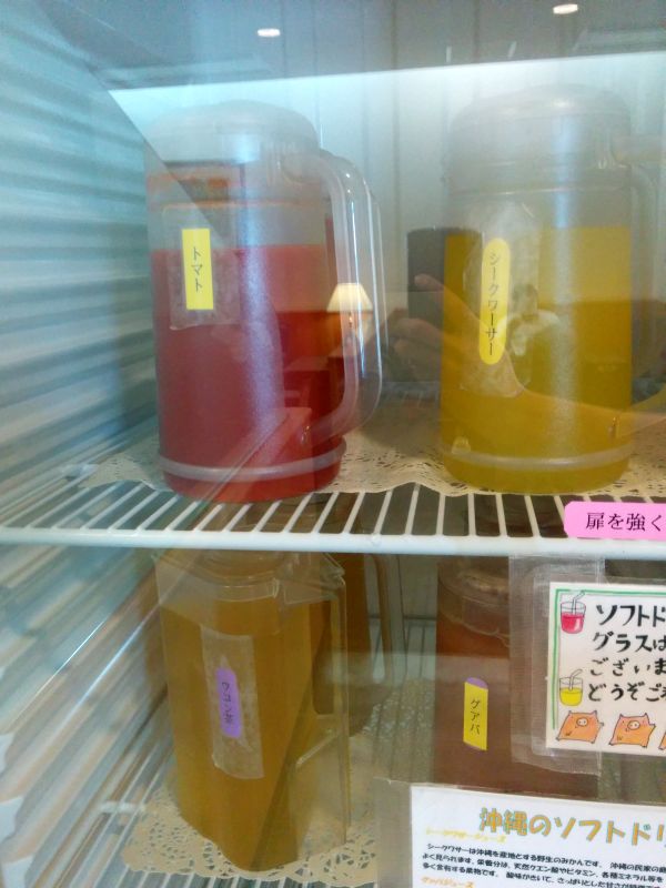 ラウンジのドリンク