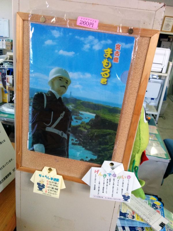 クリアファイル