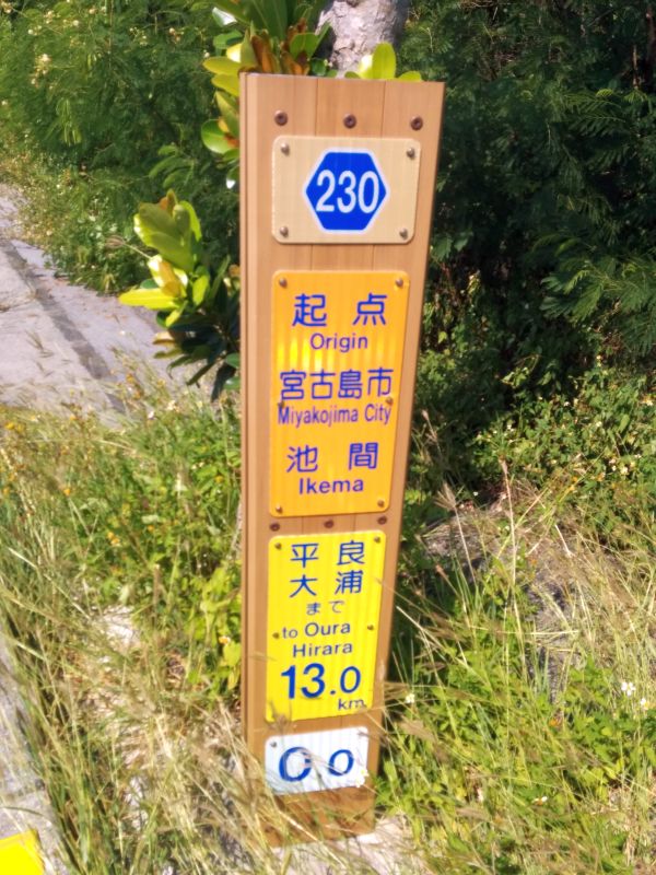 起点