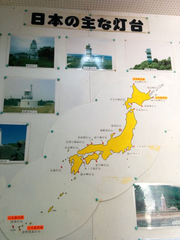 日本の主な灯台