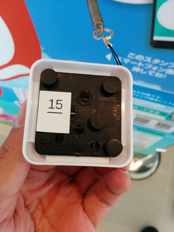 15番