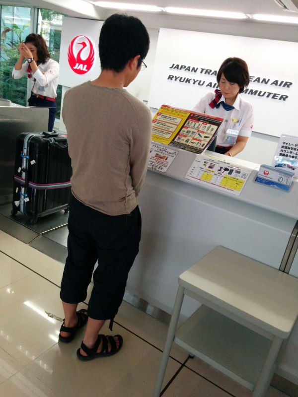 予約変更中