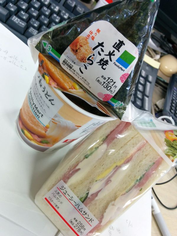 本日の昼食