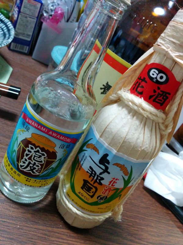本日の１人宴会