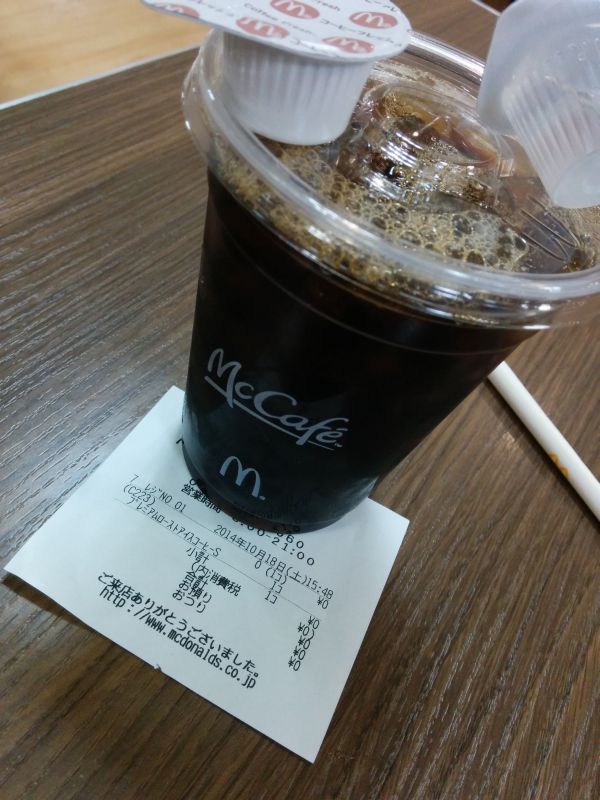 本日のコーヒー