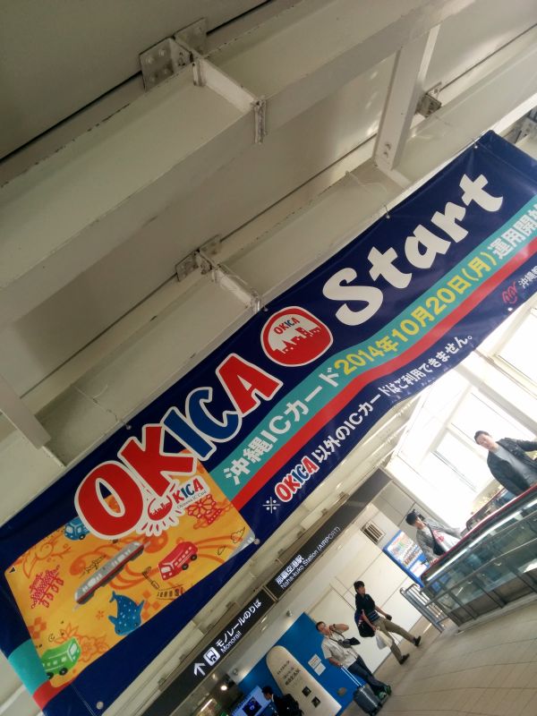 OKICA Sart