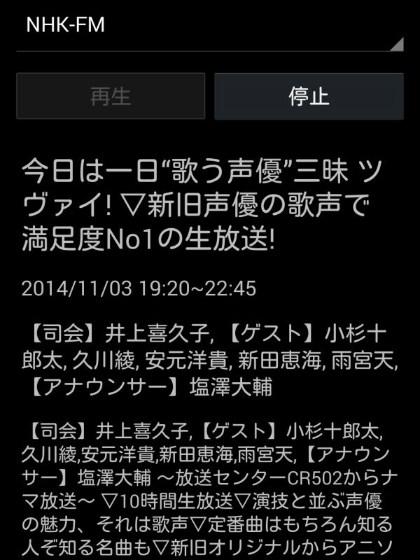 今日は一日三昧