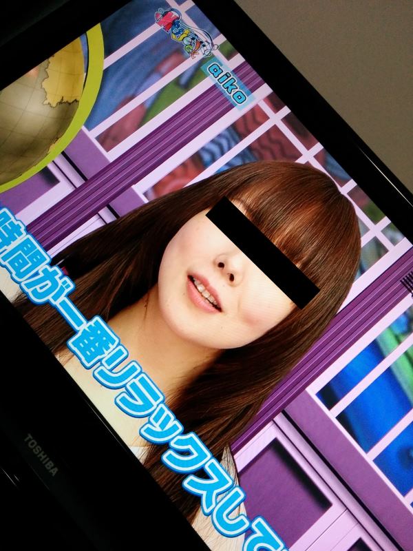 画面アップ