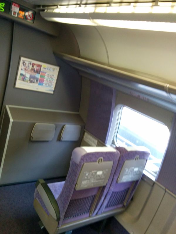 本日の座席