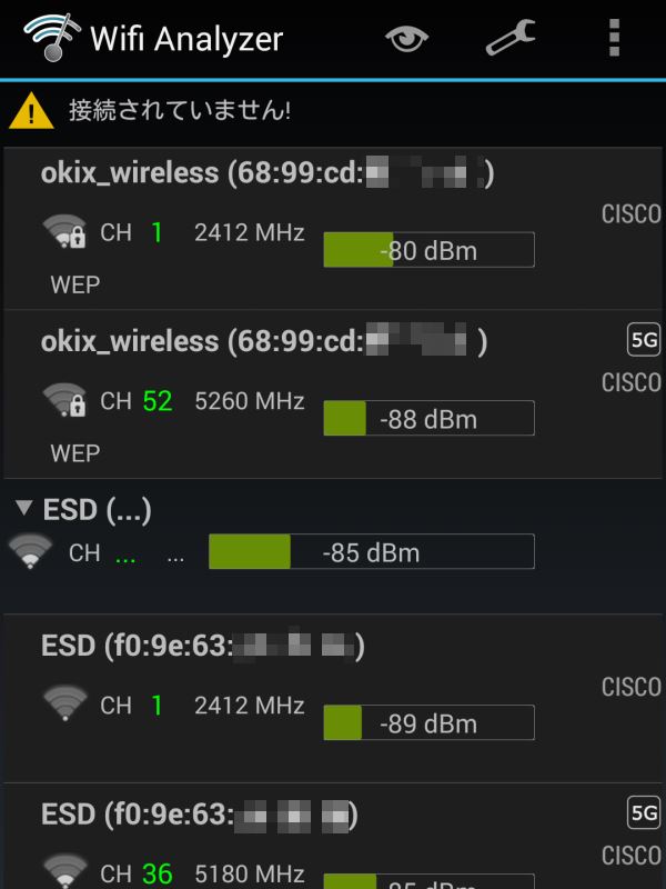 会場電波調査