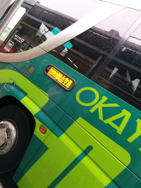 岡山空港行きバス