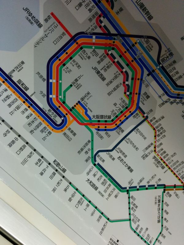 大和路線