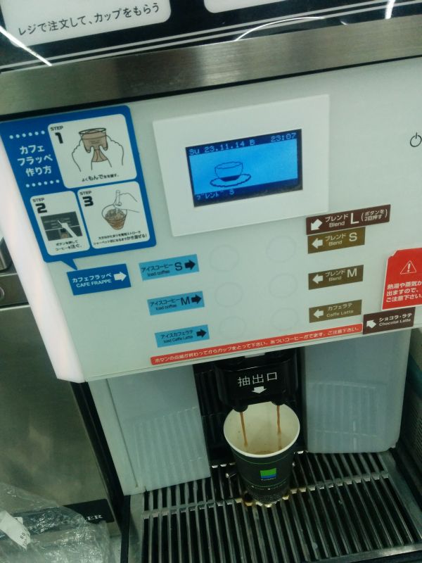 本日のコーヒー