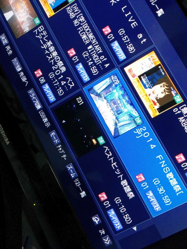音楽番組の編集