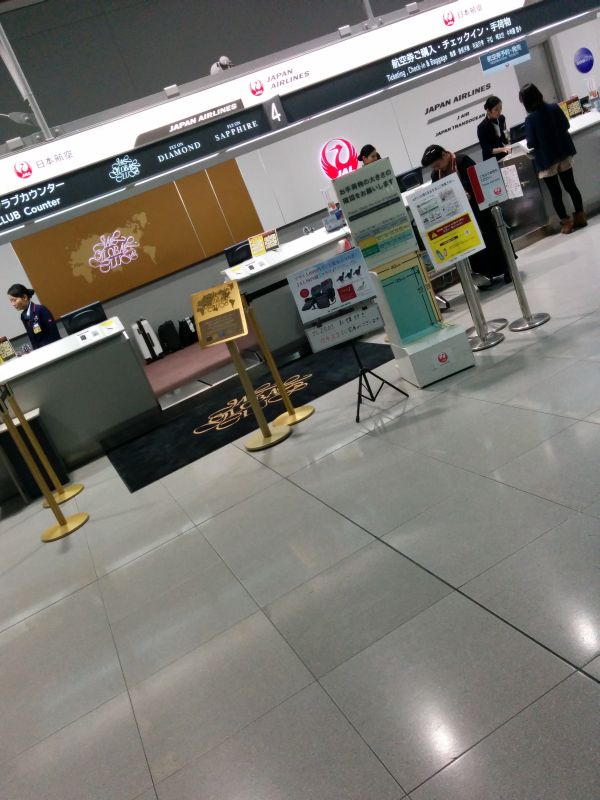 料金差の謎