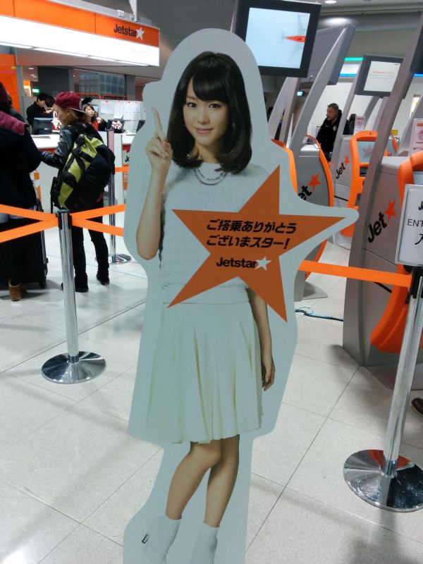 看板娘