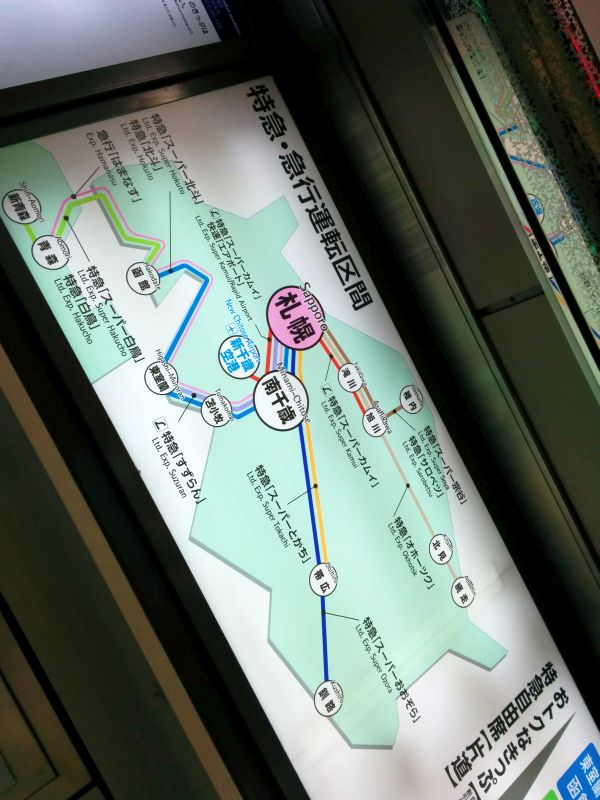 特急・急行運転区間