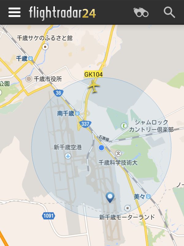 飛行状況