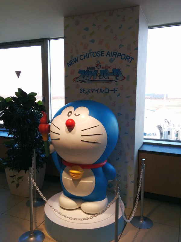 ドラえもん