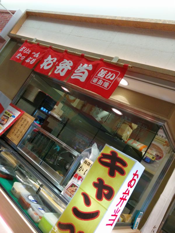 昼食の探索
