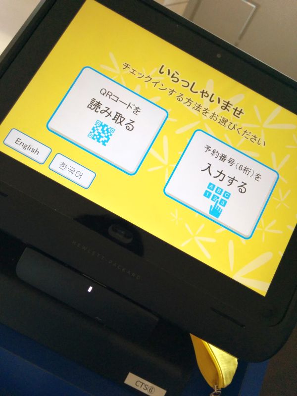 タブレット機