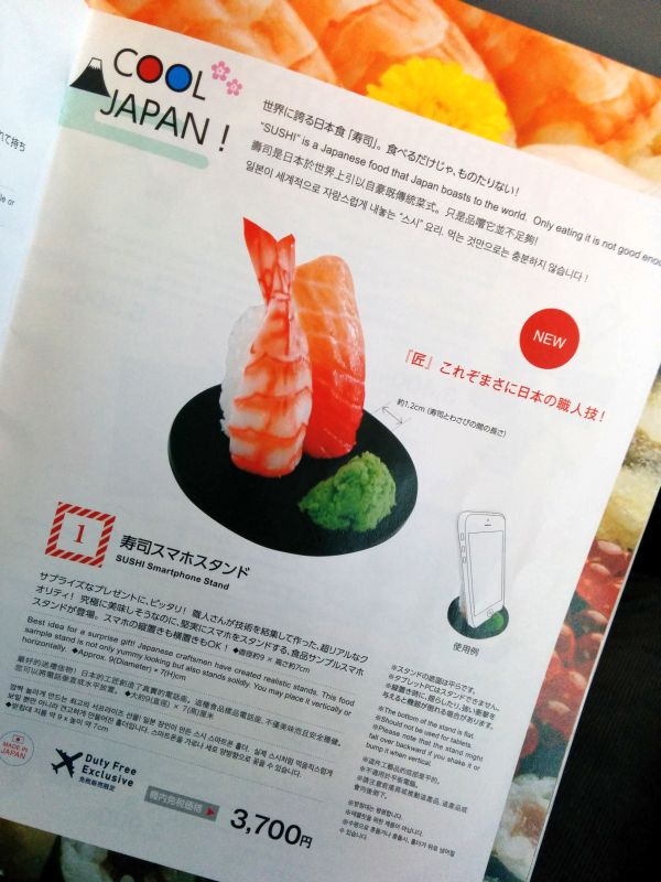 機内販売商品