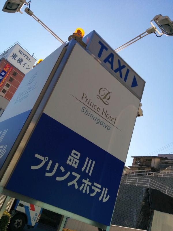 チェックイン完了