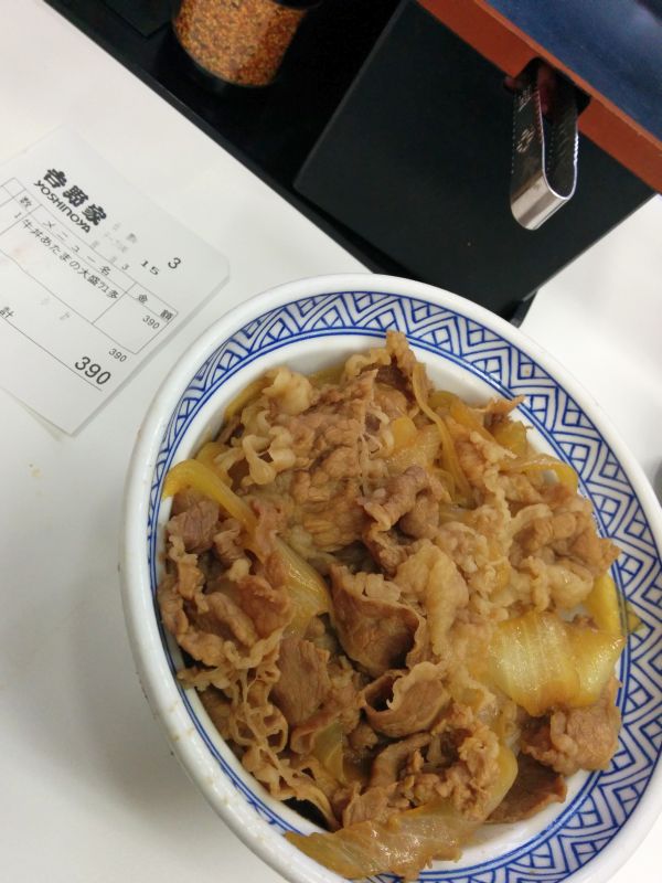 本日の昼食