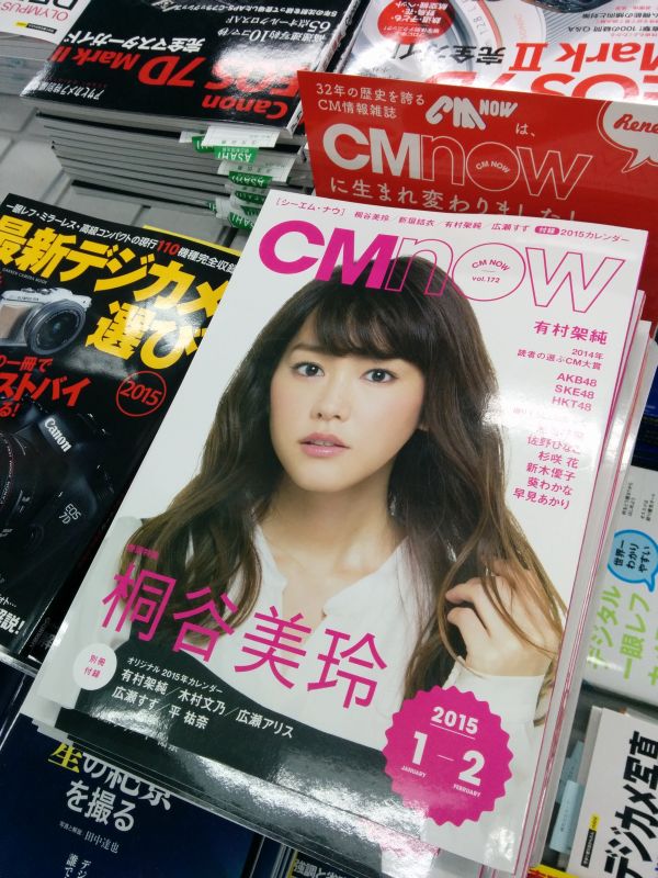 CMNOW