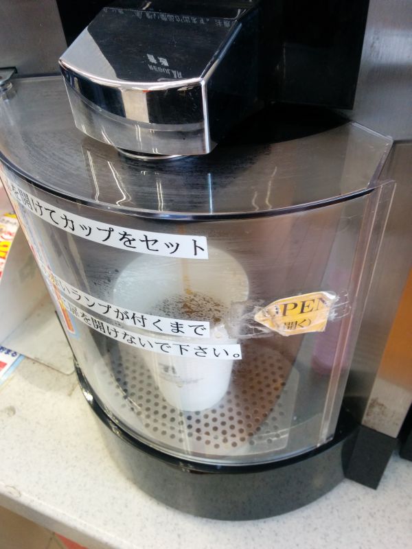 本日のコーヒー