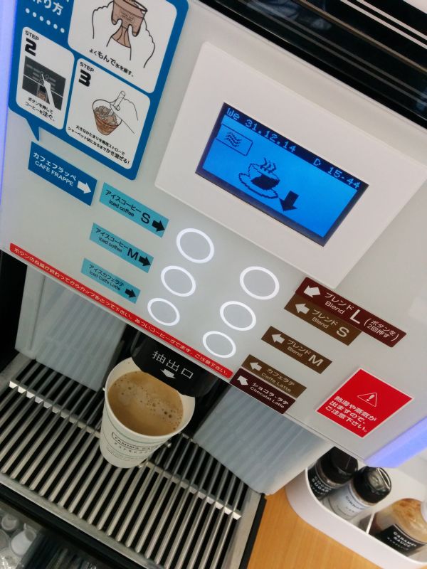 本日のコーヒー