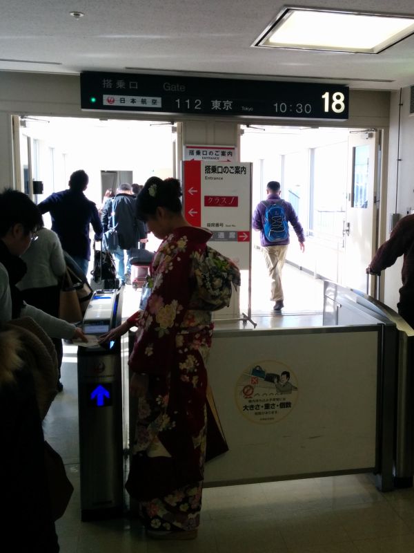 本日のGSさん