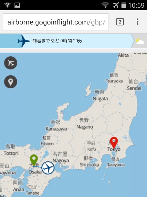 いまここ