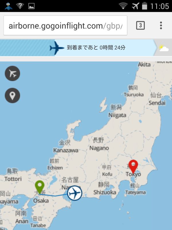 いまここ２