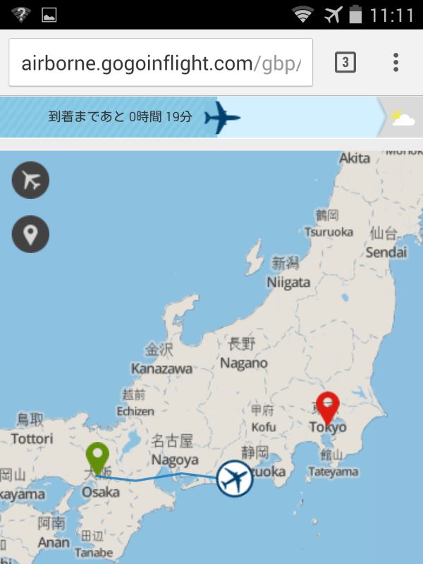 いまここ３