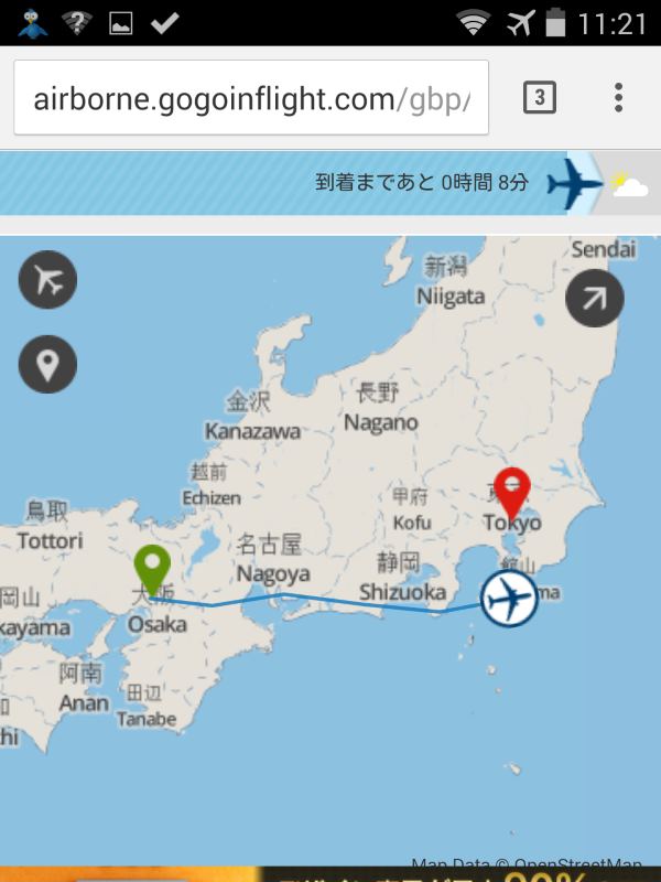 いまここ５