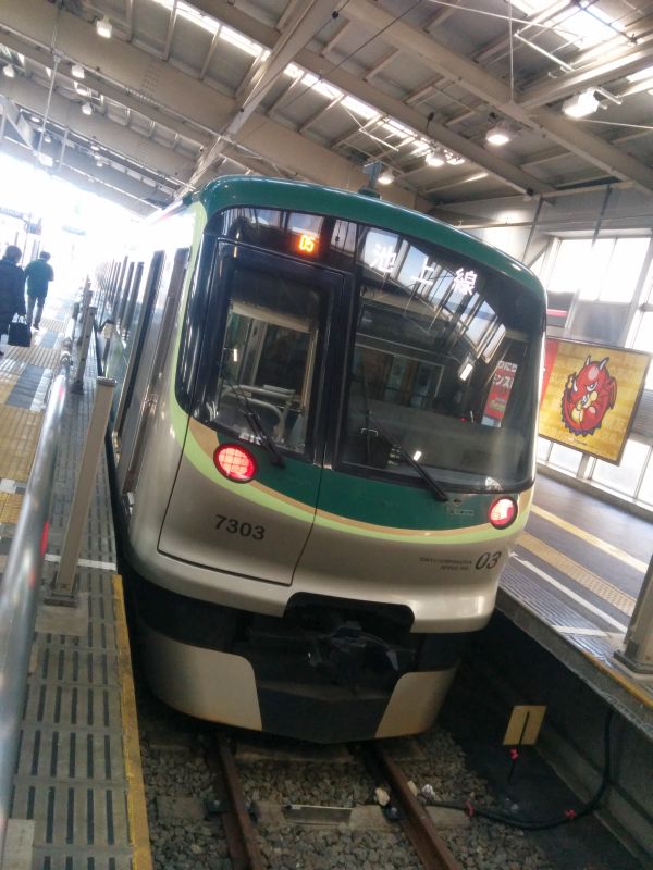 池上線車両