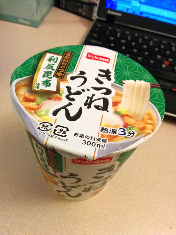本日の夜食