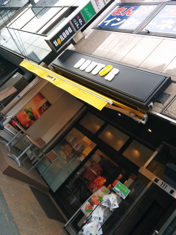 ドトール来店