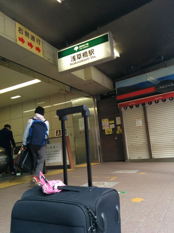 行動開始