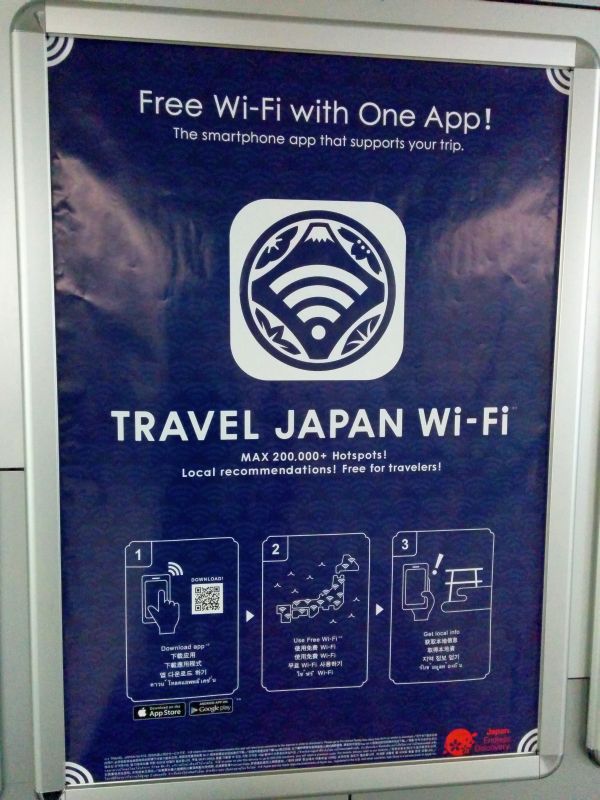 無料Wi-Fi