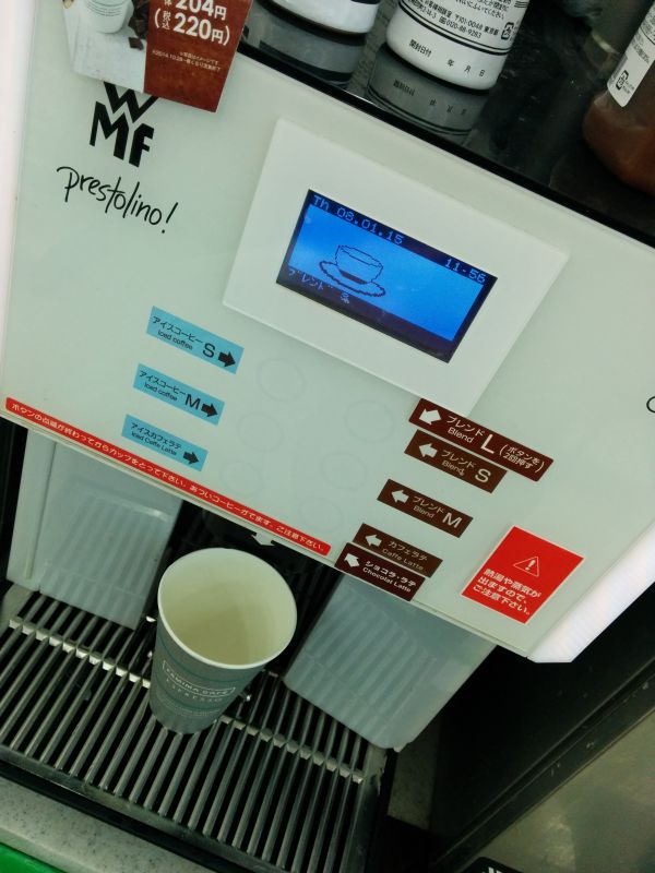 本日のコーヒー
