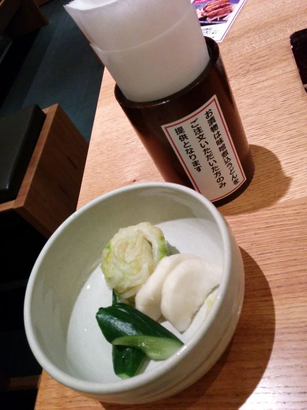 漬け物