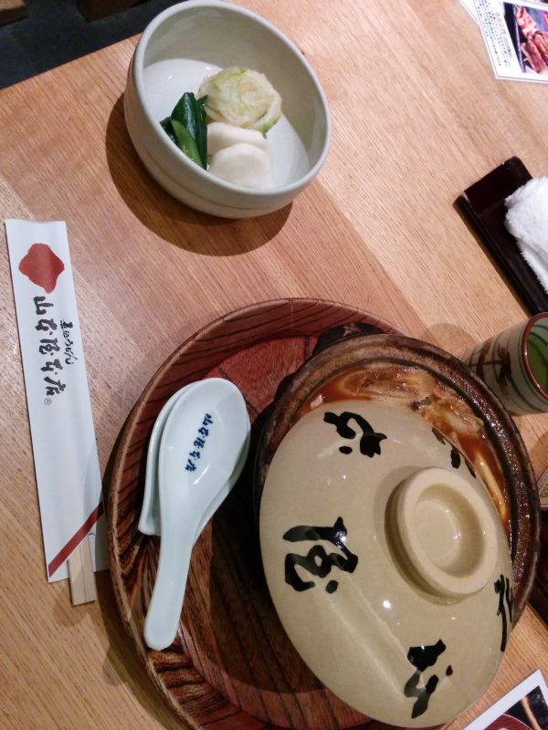 本日の昼食