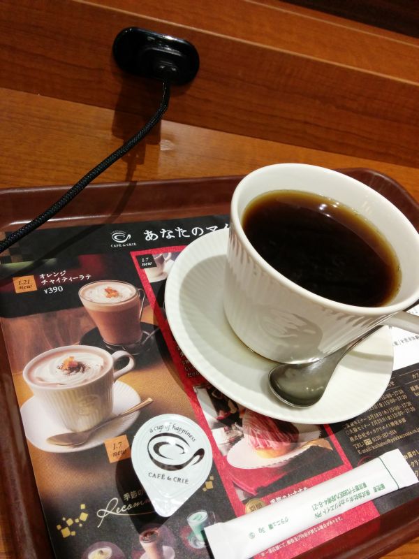 本日のコーヒー